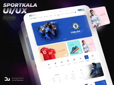 Shop Ui Design iran shop shop design sport spport shop tehran ui ui deisgn user interface web design ایران تهران طراح سایت طراحی رابط کاربری طراحی سایت طراحی فروشگاه طراحی فروشگاه آنلاین طراحی فروشگاه اینترنتی طراحی فروشگاه ورزشی فروشگاه