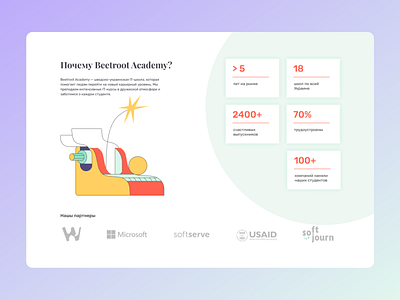 Beetroot: course landing page screen courses figma landing ui web design webmil webmil web production