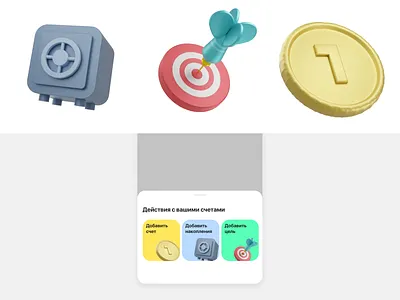 Some illustrations 3d blender icon illustration ui
