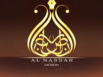 Al Nassar Logo 2 3d branding graphic design logo motion graphics