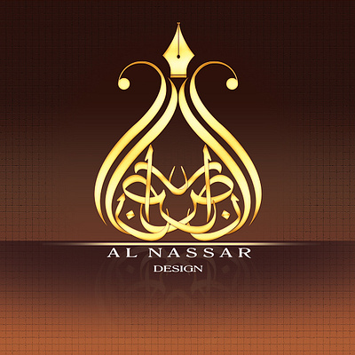 Al Nassar Logo 2 3d branding graphic design logo motion graphics