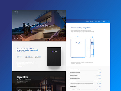 Energy Storage System Website battery energy landing solar solar battery ui ux website