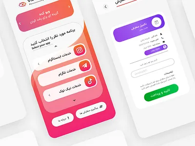 Viewkadeh ui & ux design branding graphic design ui uidesign uiux