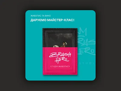 Art Studio Ads ads art art studio blue branding contemporary design gallery green instagram logo magenta painting picture pink school some tiffany