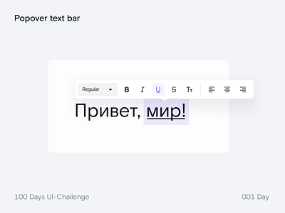 Popover text bar design techdesign ui ux