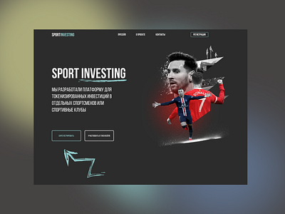 Sport Investing design concept crypto design football investing sport token ui web