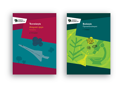 MORAITIS SCHOOL new book covers