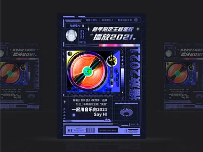 Music poster/音乐海报 app branding design icon illustration logo typography ui ux vector