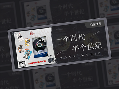 music banner/音乐banner app branding design icon illustration logo typography ui ux vector