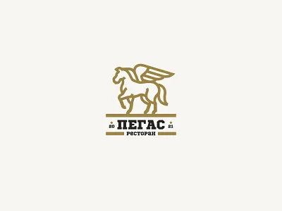 Pegas 2021 Restourant Logo animal logo brand branding graphic design greek mythology hotel illustration illustrative logo linear logo luxury mark mascot pegas pegasus restourant