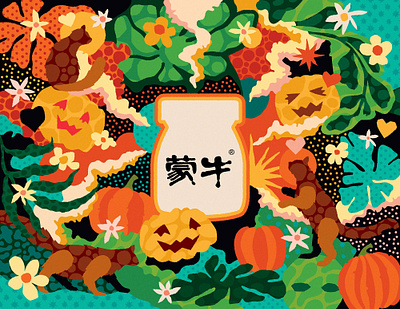 Mengniu Halloween campaign 1 cats cheese china chinese dairy gift gift box halloween ice cream mengniu milk patterns pumpkin pumpkins