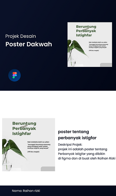 poster dakwah