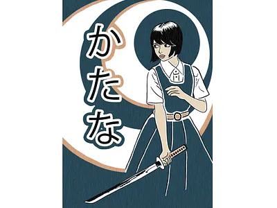 Katana School Girl artwork digital digital art digital artwork digital illustration digital painting illustration