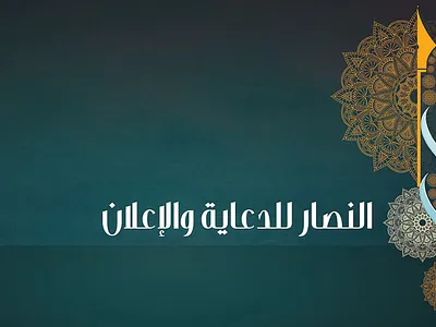 Al Nassar gallery board 3d graphic design logo