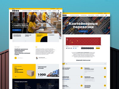 Cargo Company Corporate Website cargo container corporate landing shipping ui ux website