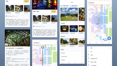 Ten Drum UI beacon culture design iot product ui