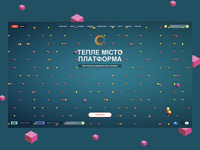 Teple Misto: website's main page figma sustainability sustainable ui web design webmil webmil web production