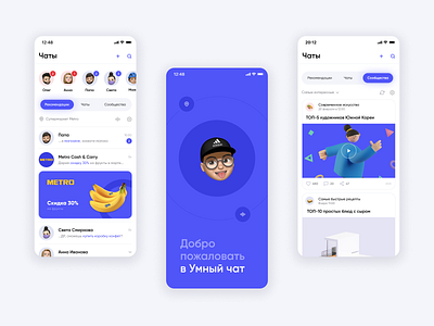 Messenger Concept Design app chat app chatting design interface message messaging ui ux