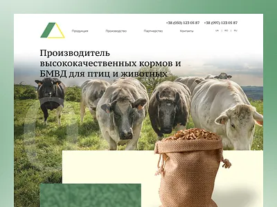 Avagros — Feed Additives agriculture animal desktop dribbble equipment farm farming feed feed additives green homepage inspiration interface plant products shot ui ux web web design