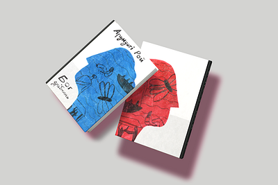Arundhati Roy - "God of small things" ( Ukrainian cover ) abstract art artist artwork arundhatiroy book bookcover branding cover design designer drawing godofsmallthings graphic design illustration illustrator mixed media photoshop picture