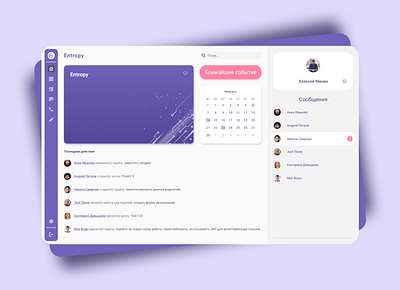 Dashboard Design branding dashboard design desktop purple ui ux