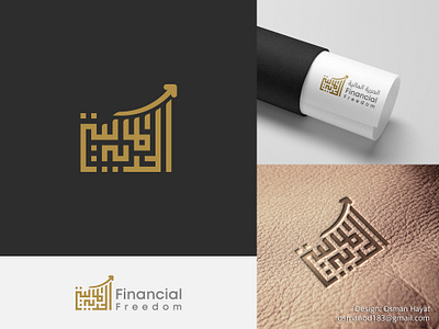 Logo Design of Arabic Kufi Type apps logo arabic brand arabic clean logo arabic font arabic logo brand mark branding calligraphy artist corporate logo graphic design kufi logo logo monogram motion graphics