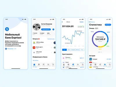 Product card mobile ios app bank branding design mobile mobile design product card ui uiux ux web design