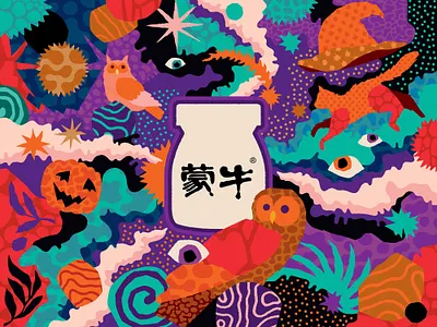 Mengniu Halloween campaign 2 beverages china chinese christmas dairy food food and beverages halloween holidays ice cream magic milk owl sorcery stars winter