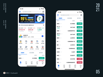 Cryptocurrency trading interface ui