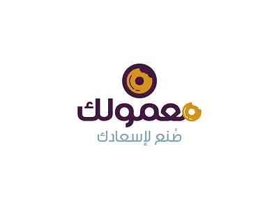 Maamolak branding creative design graphic design icon logo logo design vector