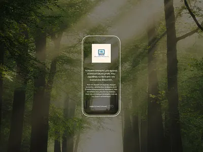 NIPAVO ecommerce eshop greece interaction mobile shop ui userinterface webdesign