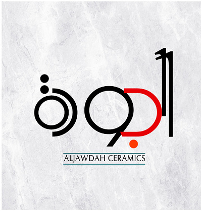 AlJawdah Ceramics Logo 3d graphic design logo