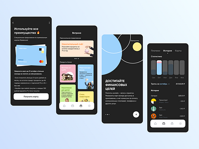 Bank Mobile App app bank branding clean design figma finance financical graphic design illustration ios minimal mobile pay payment simple ui ux wallet