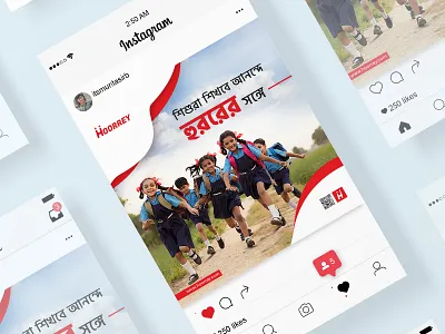 Student Post Design | Social Media Post Design advertising baby going school child student facebook ad instagram ad design instagram post instagram post design instagram stories itsmuntasirb linkedin post design minimal social media post design muntasir billah social media design social media post design student student facebook post student instagram post student post design student social media post web ad design