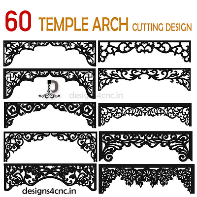 Arch cutting Design | 60 arch design for hall — DESIGNS4CNC 3d artcam cnc design door graphic design laser vector