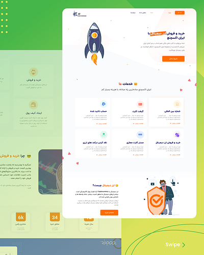 IranExchange animation branding logo ui