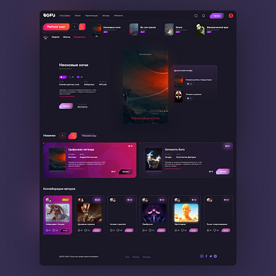 Book future book branding graphic design ui