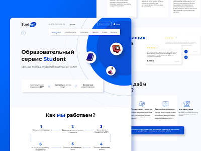 Student service design figma photoshop typography ui ux