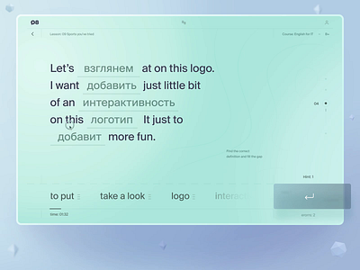 Online Learning platform - Interactive lessons. Fill the gaps animation edtech elearning english school exam hover lessons online course product design steps study