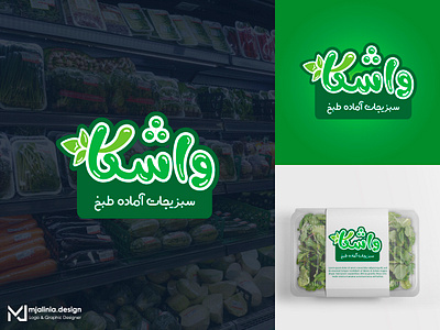 Logo Design for Vashka art branding design graphic design illustration logo logo design طراحی طراحی لوگو لوگو