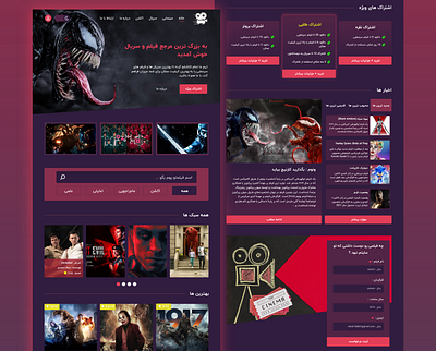 Movie Website design desinger graphic design ui uiuux ux website