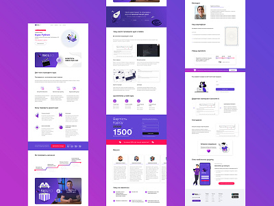 Website landing page design for Skileo design designer kharkiv landing page lviv ui ukraine ux web design web designer website