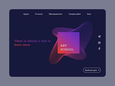 ART SCHOOl art design illustration school studio study ui vector