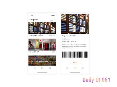 #Daily UI challenge 061 Redeem Coupon 061 daily ui dailyuichallenge redeem coupon