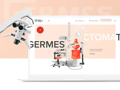 Antistress dentistry clinic dentistry medical medicine stomatology tilda tilda publishing uiux web design website