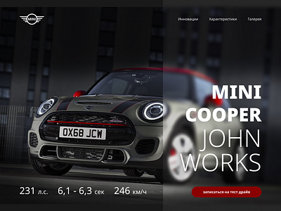 Mini Cooper John Works figma ui