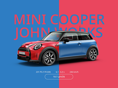 Mini Cooper John Works figma ui