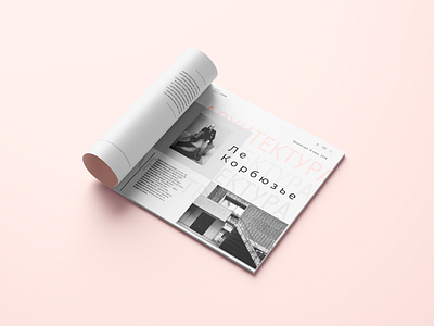 Article page branding design graphic design illustration landing logo mag page prototype ui ux web