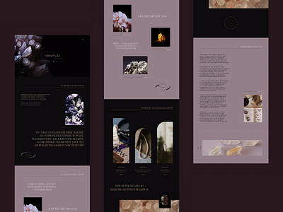 Jewelry with minerals Landing page | Лендинг минералы design figma jewelry landing page minerals tilda ui камни лендинг минералы сайты тильда украшения ювелирные украшения