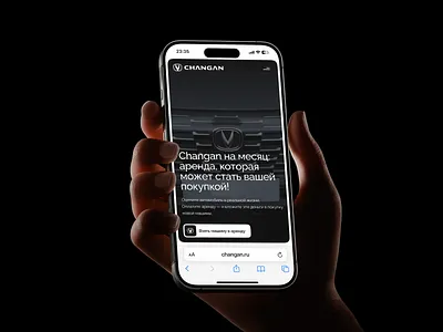 Changan - Landing Page Design / Mobile car design leasing ui uidesign uiuxdesign userinterface uxui web webdesign